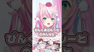 次のゲームと魔王様の目標【にじさんじ/ヤンナリ切り抜き】