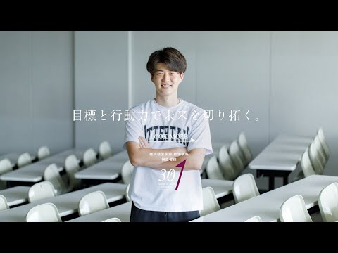 薬学科 30秒プレゼン　経済経営学部 経済学科 榊原響輝