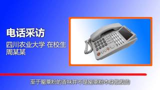 [閒聊] 現實中真的有魔女芝靈的罌粟料理嗎？