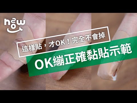 手指頭受傷