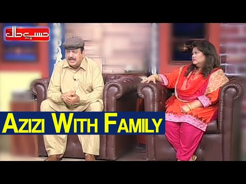 Hasb e Haal 18 April 2021 | Azizi with Family | حسب حال | Dunya News | HI1V