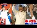 Bahubali Movie Dialogues By Modi And Chandrababu Naidu In Election Campaign Teenmaar News V6News
