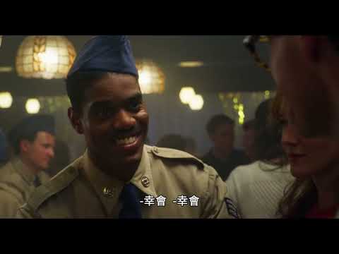 戀愛期限 Along Came Love ｜ 預告 Trailer