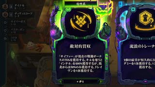 【TFT】いい加減ダイヤいきたい