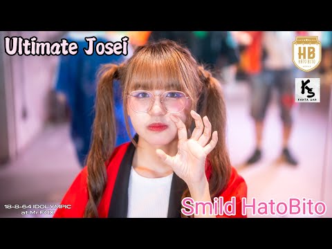 [FANCAM] Smild HatoBito /  Ultimate Josei - HatoBito