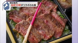 ２月17日 びわ湖放送ニュース