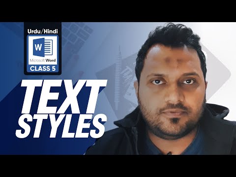 Text Styles | Class 5 | Microsoft Word Complete Training Course | اردو हिंदी