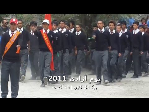 Independence Day 2011 🇮🇳| Golden Memories of Bogdang Village #oldmemories #bogdang #independence 