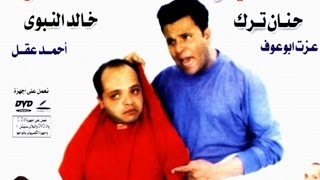 النسخة الاصلية لـ فيلم إسماعيلية رايح جاى 1997