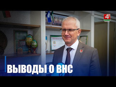 Делегат Александр Василенко поделился своим мнением о ВНС видео