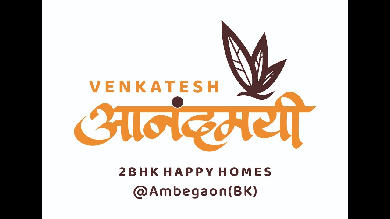 Venkatesh Anandmayi Video