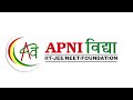 Apni Vidhya