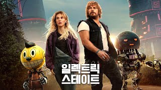 Trailer Preview Image