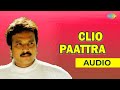Clio Paattra Audio Song Karthik Tamil Songs Hits