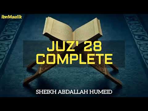 JUZ 28 COMPLETE | SHEIKH ABDALLAH HUMEID