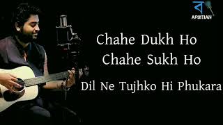 Chahe dukh ho chahe sukh ho full HD song video