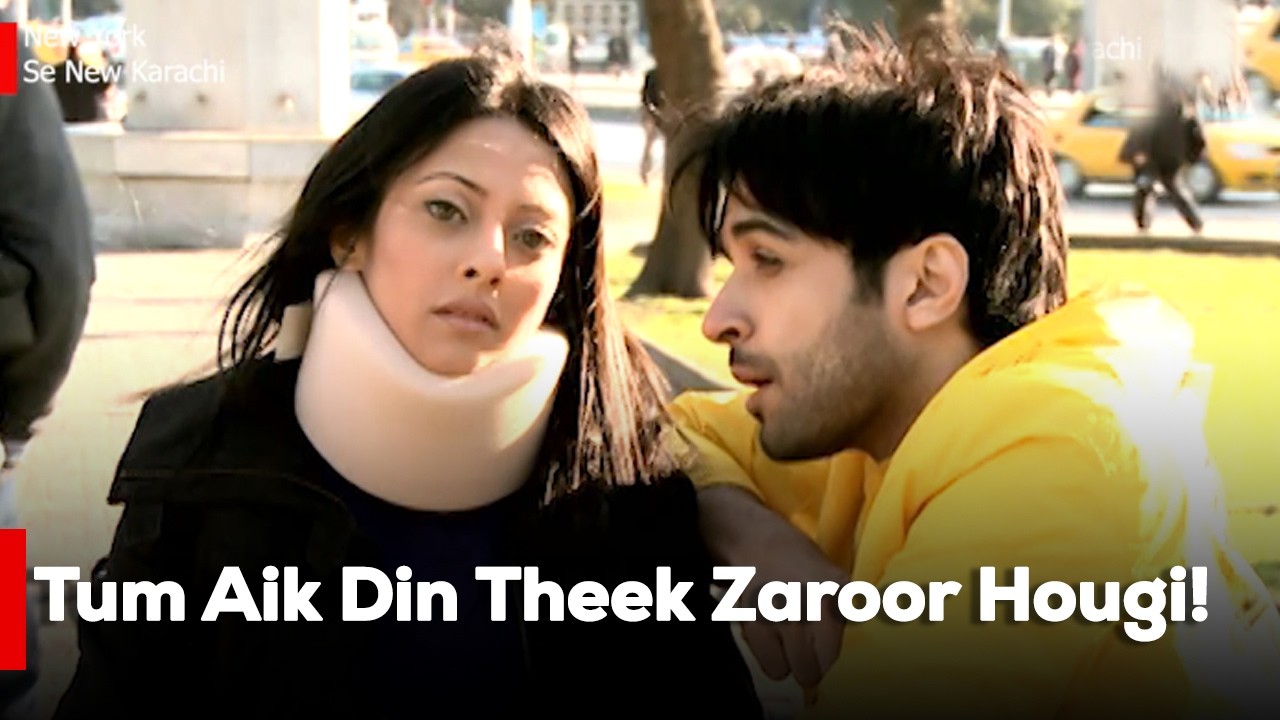 Tum Aik Din Theek Zaroor Hougi!| Azfar Rehman | Ainy Jaffri | Mikaal Zulfiqar