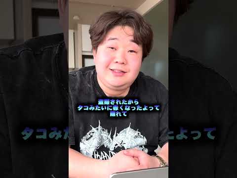 #夜のひと笑い#夜のひとりごと#tiktok#shorts#short #ドッキリ#おもしろ動画#切り抜き