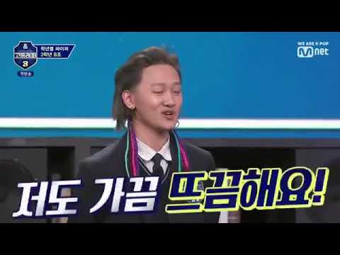 고등래퍼 3 아퀴니스 (강민수) 싸이퍼