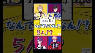 VOLTACTIONに新メンバーが登場し大パニックwww #voltaction #にじさんじ #切り抜き #vtuber #四季凪アキラ #セラフダズルガーデン #風楽奏斗 #渡会雲雀