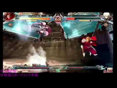 BBCPEX 10/17/2014 - Tetsuwo (Jin) VS Goma (Bang)