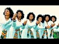 Girum Wudu Yeshashwerk Belay የሻሽወርቅ በላይ New Ethiopian Music 2018 Official Video