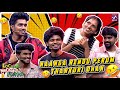 Naanga Rendu Perum Tharkuri Dhan Sound Soundharya Sarath Selva Ajiay Lochak Mochak Pachak