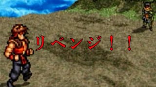 仲間が多すぎるRPG幻想水滸伝を実況プレイ　part15