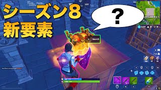 【サムネで察せ】色んな配信者と大ネタ被りした動画【フォートナイト】