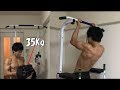 『筋トレ/背中』35kgの荷重懸垂で最強の背中をつくる