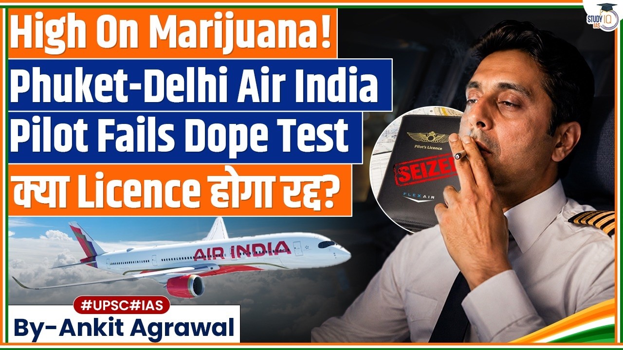 Air India pilot fails 2nd dope test, was high on marijuana | Ankit Agrawal Study IQ