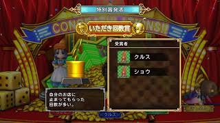 いたすと