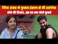 BB OTT 2 Jiya Shankar Demanded Fukra Insaan To Go Shirtless Really Jiya Is So Much In Love