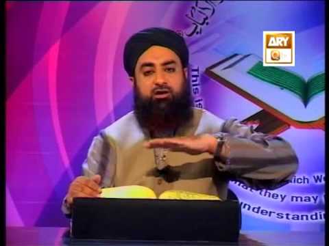 Tadabbur e Quran - Eposid e 536 "Mufti Muhammad Akmal Qadri''