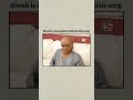 Jethalal Ki Happy Diwali Famous Song Tarakmehtakaultachashma Jethalal Happydiwali Viral