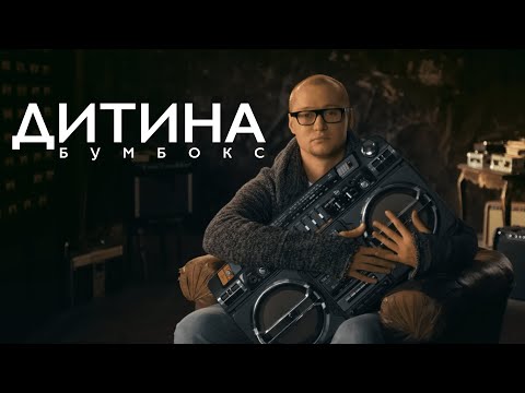 Музичне відео