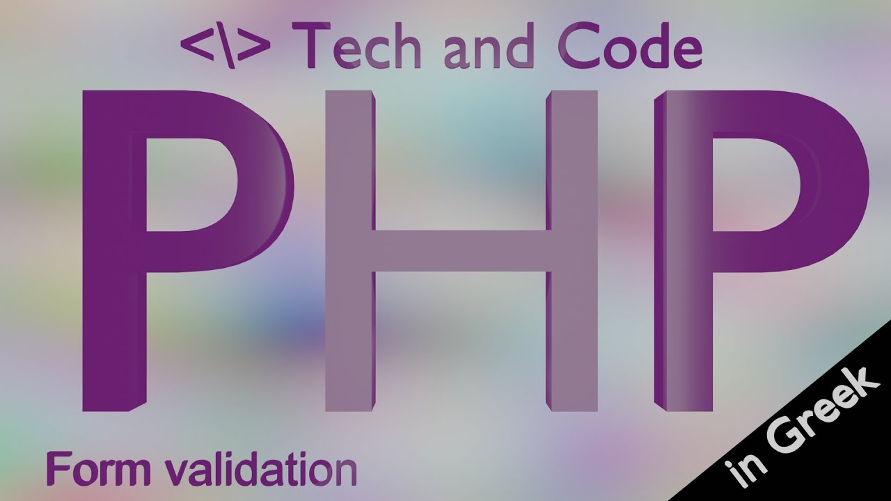 PHP+greek%2C+%CE%BC%CE%B1%CE%B8%CE%AE%CE%BC%CE%B1%CF%84%CE%B1+%CF%83%CF%84%CE%B1+%CE%95%CE%BB%CE%BB%CE%B7%CE%BD%CE%B9%CE%BA%CE%AC+14+%28Form+Validation%29