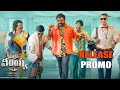 Waltair Veerayya Release Promo Chiranjeevi Ravi Teja Shruti Haasan Devi Sri Prasad