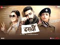 Dasvi | Official movie | Abhishek Bachchan, Yami Gautam, Nimrat Kaur | Netflix India