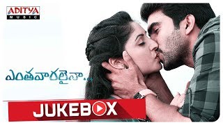 Enthavaralaina