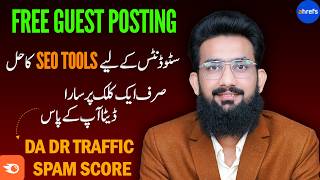 How to Check WEBSITE'S STats in 1 Click