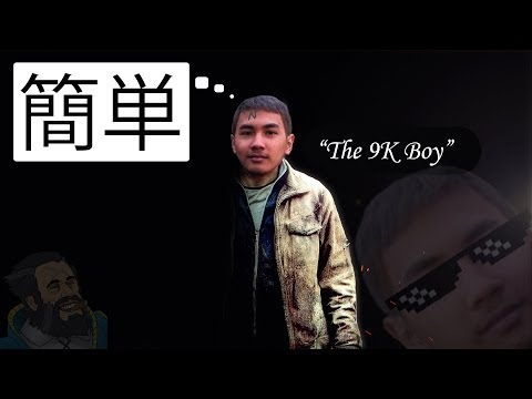 inYourdreaM solo ranked - burn baby burn!!