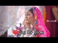 dil e momin drama ost | Urdu Lyrics | faisal qureshi & madiha imam new drama | rahat fateh ali song