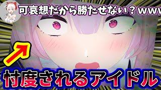 マリカが下手すぎて視聴者や先輩から接待されて1位を獲得するアイドル【あおぎり高校/大代真白/千代浦蝶美/切り抜き/マリオカート8DX】