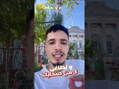 Instagram Reel