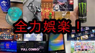 ディスプレイ新調したからテスト