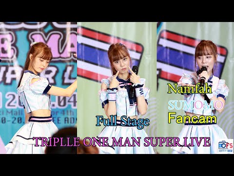 23042023 [Fancam] Namfah Sumomo - Full Stage @ TRIPLLE ONE MAN SUPER LIVE