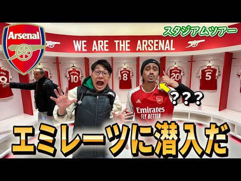 エミレーツ スタジアム - 定義