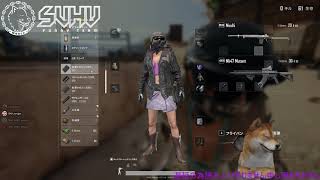 【SUHV_PUBG】EGGNIS Scrim with リルさん【祝初ドン勝】