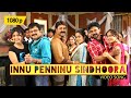 Innu Penninu | China Town Malayalam Song HD 1080p | Mohanlal, Jayaram, Dileep, Kavya Madhavan